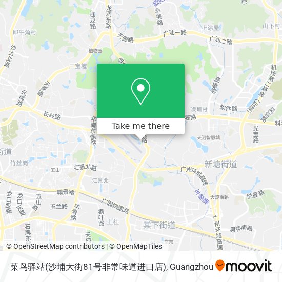 菜鸟驿站(沙埔大街81号非常味道进口店) map