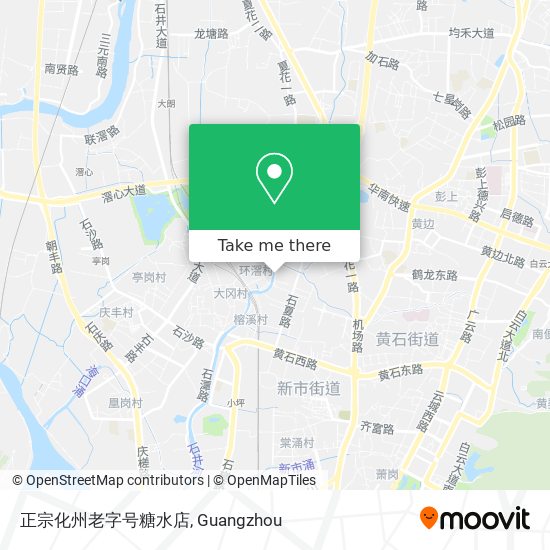 正宗化州老字号糖水店 map