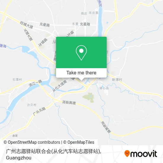 广州志愿驿站联合会(从化汽车站志愿驿站) map