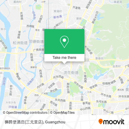 狮爵堡酒庄(三元里店) map