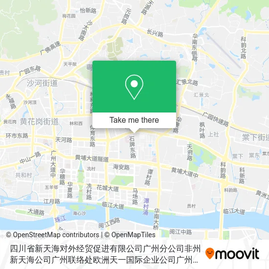 四川省新天海对外经贸促进有限公司广州分公司非州新天海公司广州联络处欧洲天一国际企业公司广州联络处 map