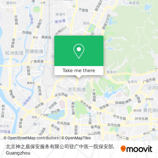 北京神之盾保安服务有限公司驻广中医一院保安部 map