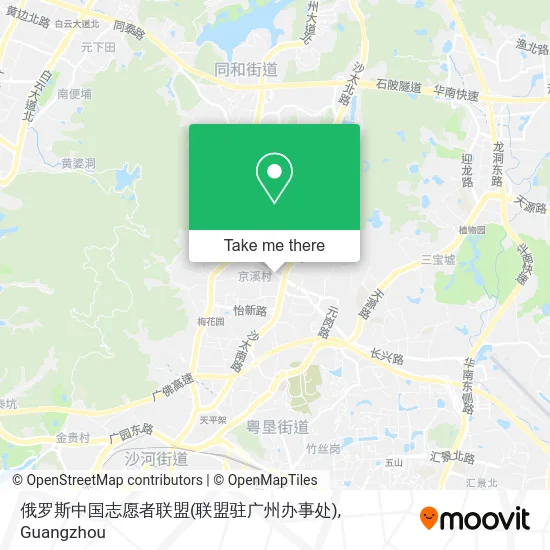 俄罗斯中国志愿者联盟(联盟驻广州办事处) map