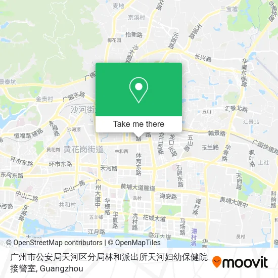 广州市公安局天河区分局林和派出所天河妇幼保健院接警室 map