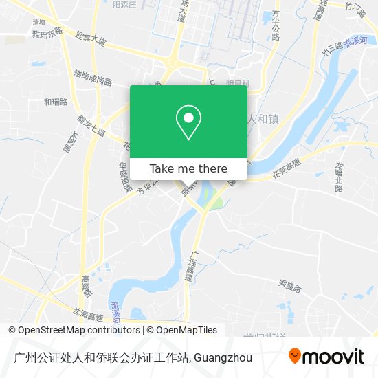 广州公证处人和侨联会办证工作站 map