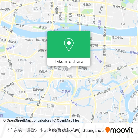 《广东第二课堂》小记者站(聚德花苑西) map