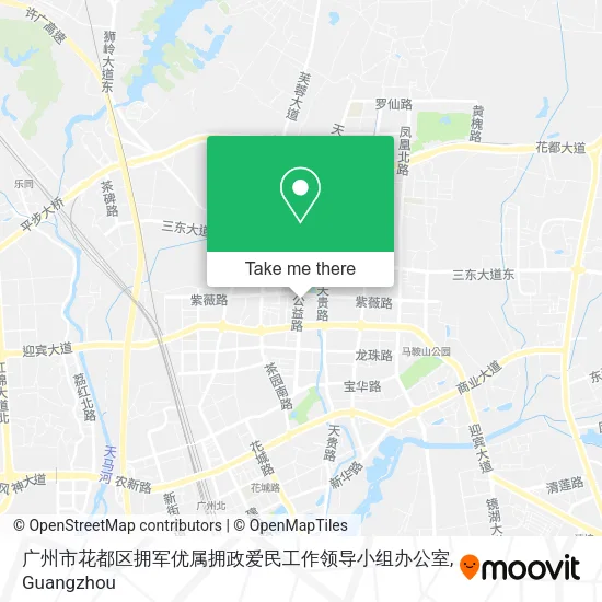 广州市花都区拥军优属拥政爱民工作领导小组办公室 map