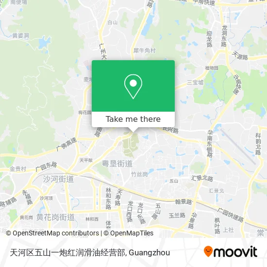 天河区五山一炮红润滑油经营部 map