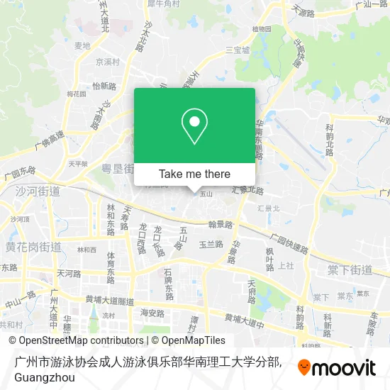 广州市游泳协会成人游泳俱乐部华南理工大学分部 map