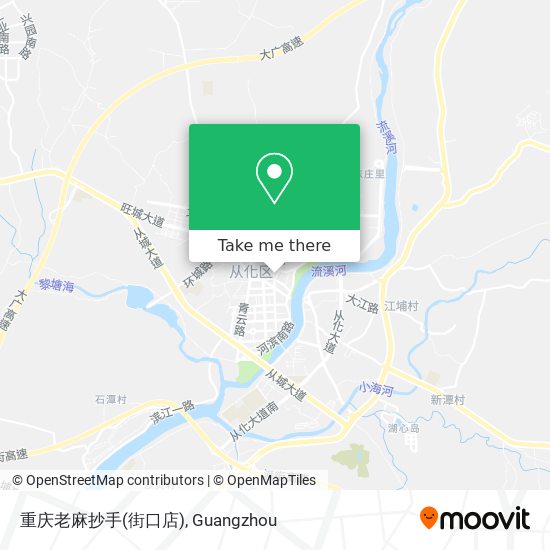 重庆老麻抄手(街口店) map