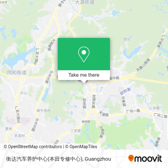 衡达汽车养护中心(本田专修中心) map
