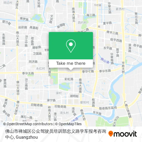佛山市禅城区公众驾驶员培训部忠义路学车报考咨询中心 map