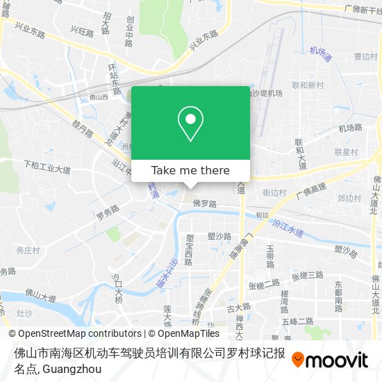 佛山市南海区机动车驾驶员培训有限公司罗村球记报名点 map