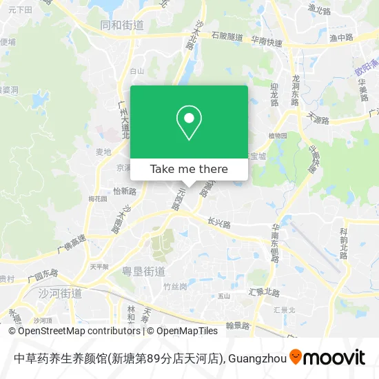 中草药养生养颜馆(新塘第89分店天河店) map