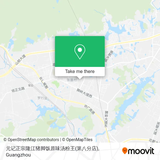 元记正宗隆江猪脚饭原味汤粉王(第八分店) map
