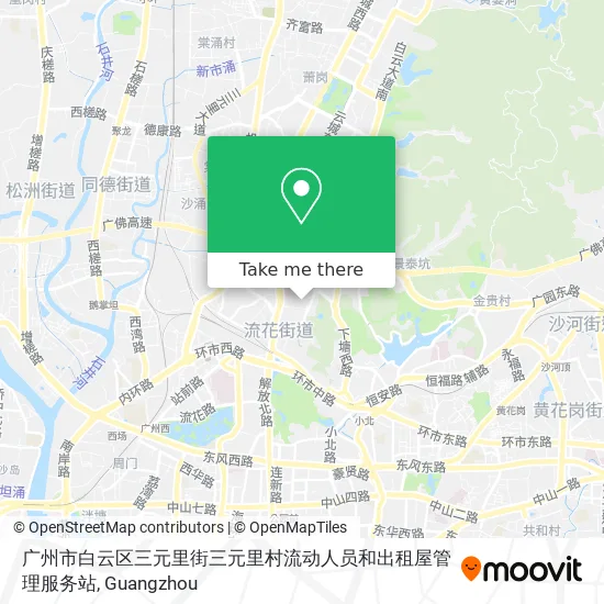 广州市白云区三元里街三元里村流动人员和出租屋管理服务站 map