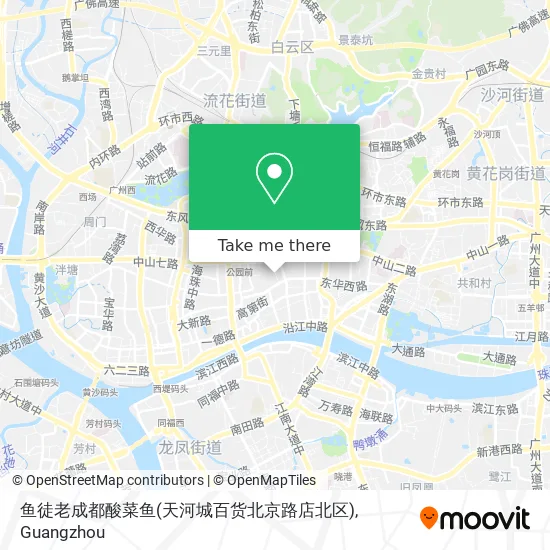 鱼徒老成都酸菜鱼(天河城百货北京路店北区) map