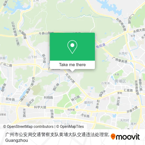 广州市公安局交通警察支队黄埔大队交通违法处理室 map