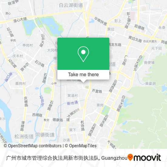广州市城市管理综合执法局新市街执法队 map