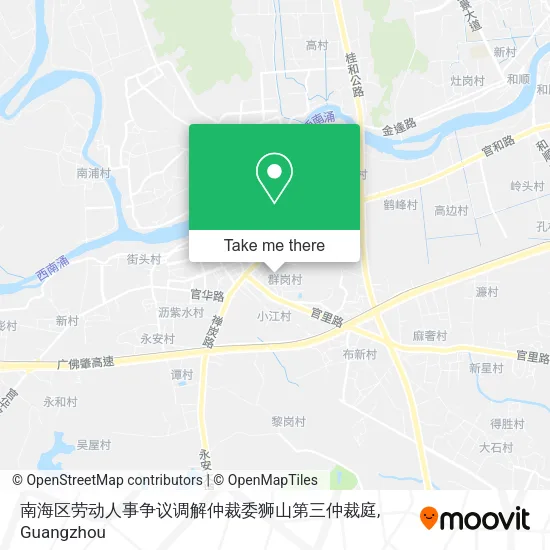 南海区劳动人事争议调解仲裁委狮山第三仲裁庭 map