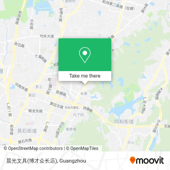 晨光文具(博才众长店) map