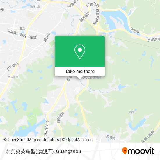 名剪烫染造型(旗舰店) map