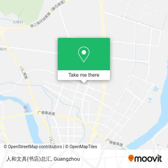 人和文具(书店)总汇 map