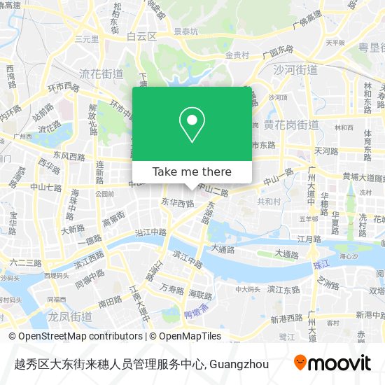 越秀区大东街来穗人员管理服务中心 map