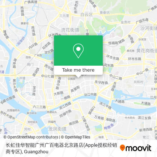 长虹佳华智能广州广百电器北京路店(Apple授权经销商专区) map