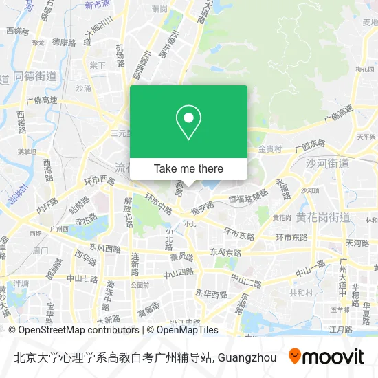 北京大学心理学系高教自考广州辅导站 map