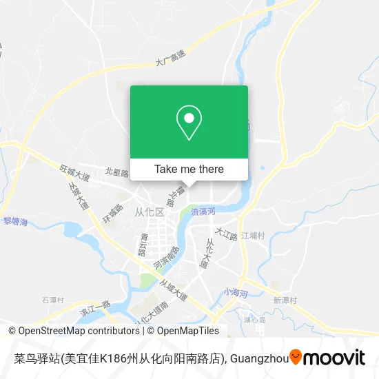 菜鸟驿站(美宜佳K186州从化向阳南路店) map