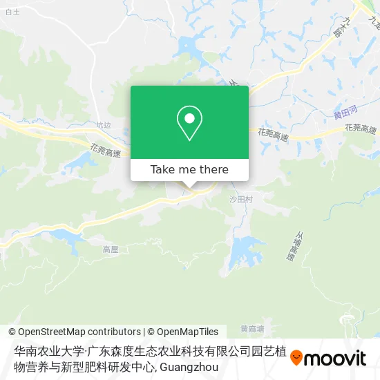 华南农业大学·广东森度生态农业科技有限公司园艺植物营养与新型肥料研发中心 map