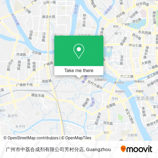 广州市中荔合成剂有限公司芳村分店 map