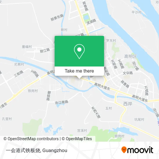 一会港式铁板烧 map