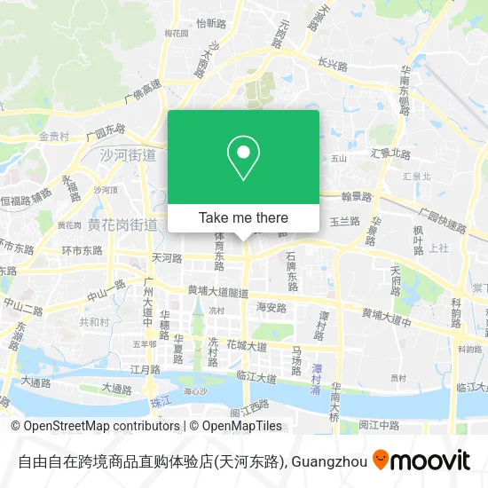 自由自在跨境商品直购体验店(天河东路) map