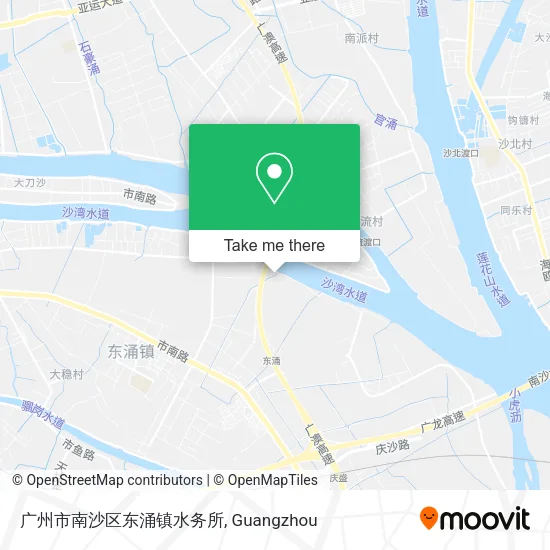广州市南沙区东涌镇水务所 map