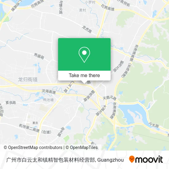 广州市白云太和镇精智包装材料经营部 map
