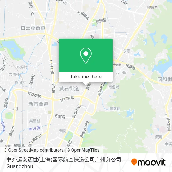 中外运安迈世(上海)国际航空快递公司广州分公司 map