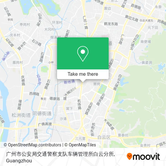 广州市公安局交通警察支队车辆管理所白云分所 map