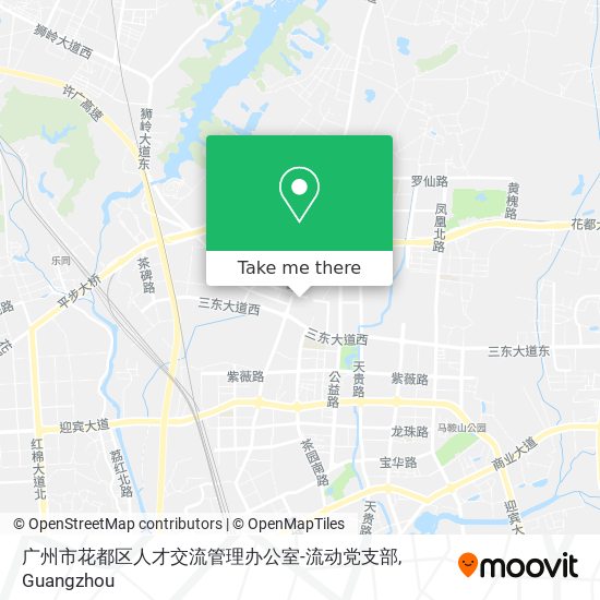 广州市花都区人才交流管理办公室-流动党支部 map