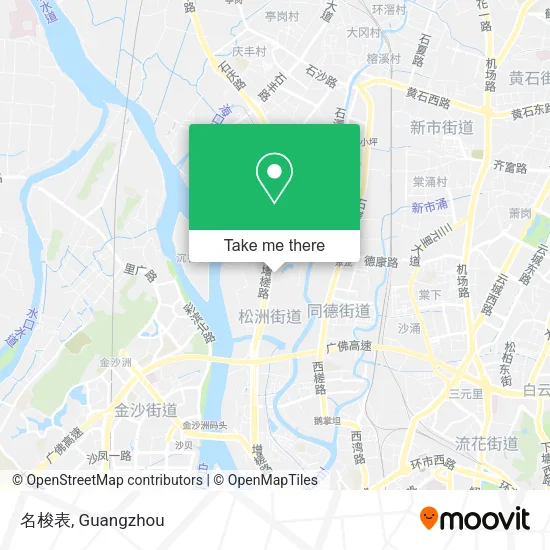 名梭表 map