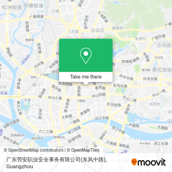 广东劳安职业安全事务有限公司(东风中路) map