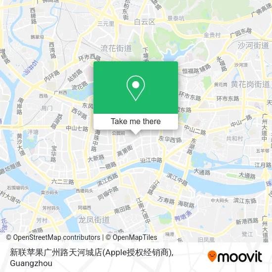新联苹果广州路天河城店(Apple授权经销商) map