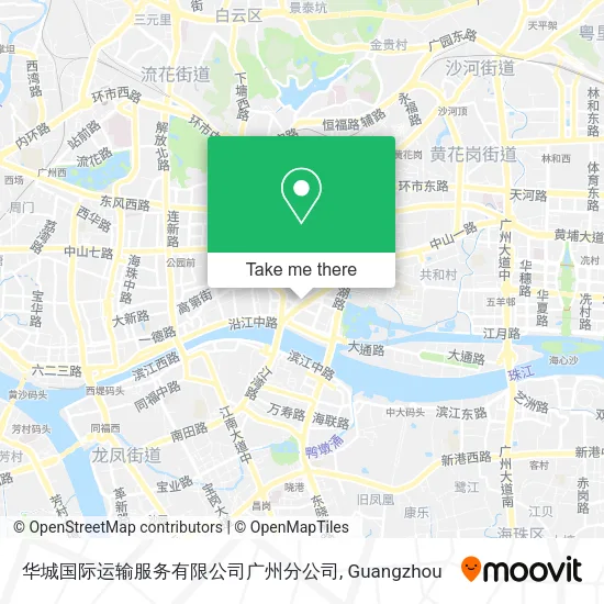 华城国际运输服务有限公司广州分公司 map