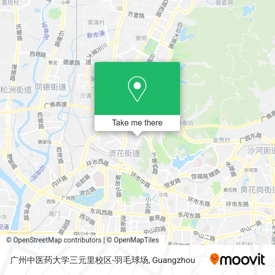 广州中医药大学三元里校区-羽毛球场 map