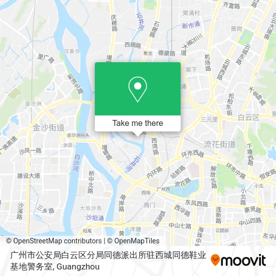 广州市公安局白云区分局同德派出所驻西城同德鞋业基地警务室 map