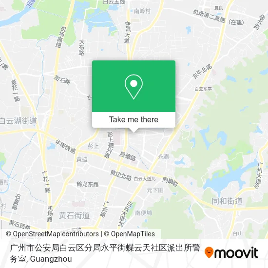 广州市公安局白云区分局永平街蝶云天社区派出所警务室 map
