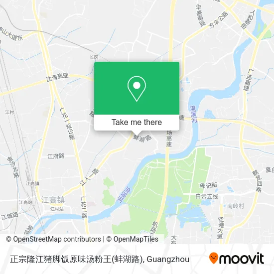 正宗隆江猪脚饭原味汤粉王(蚌湖路) map