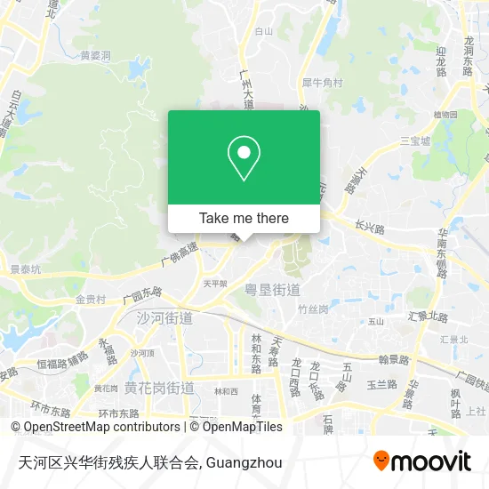 天河区兴华街残疾人联合会 map