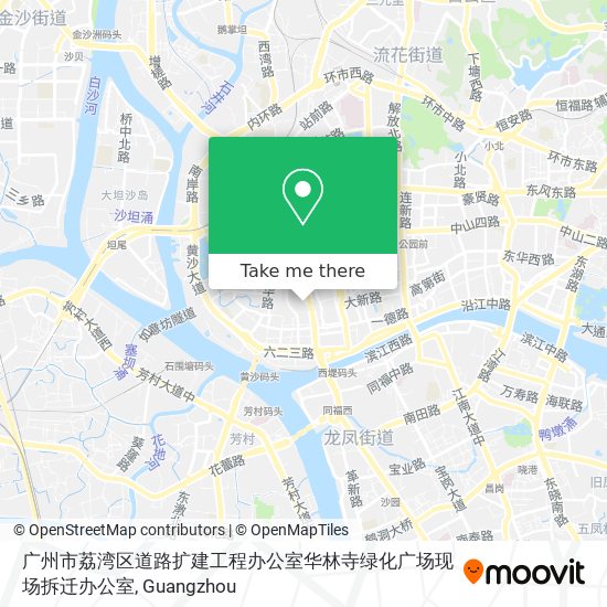 广州市荔湾区道路扩建工程办公室华林寺绿化广场现场拆迁办公室 map